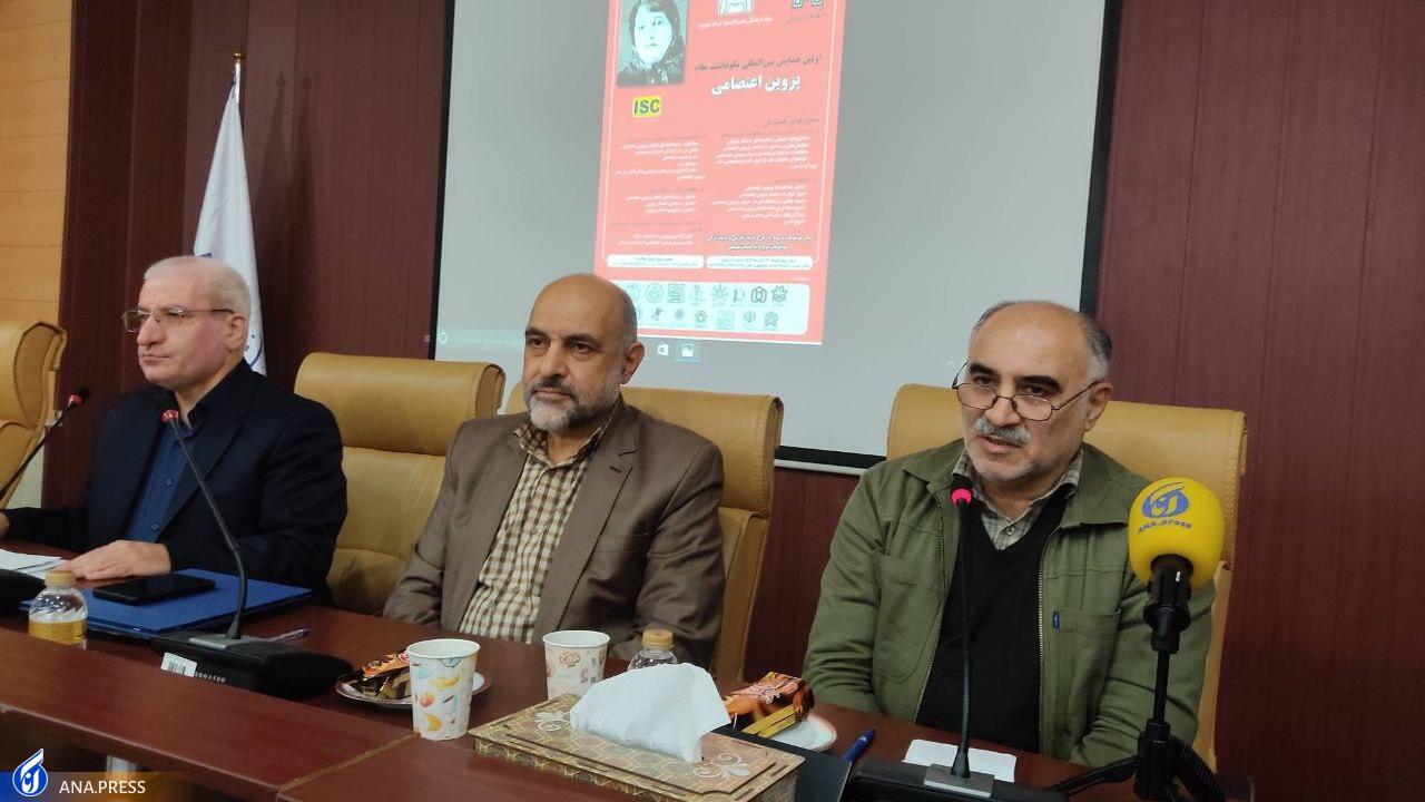 اگر پروین اعتصامی در بین ما بود روایتگر مظلومیت زنان و کودکان غزه میشد اگر پروین اعتصامی در بین ما بود روایتگر مظلومیت زنان و کودکان غزه میشد