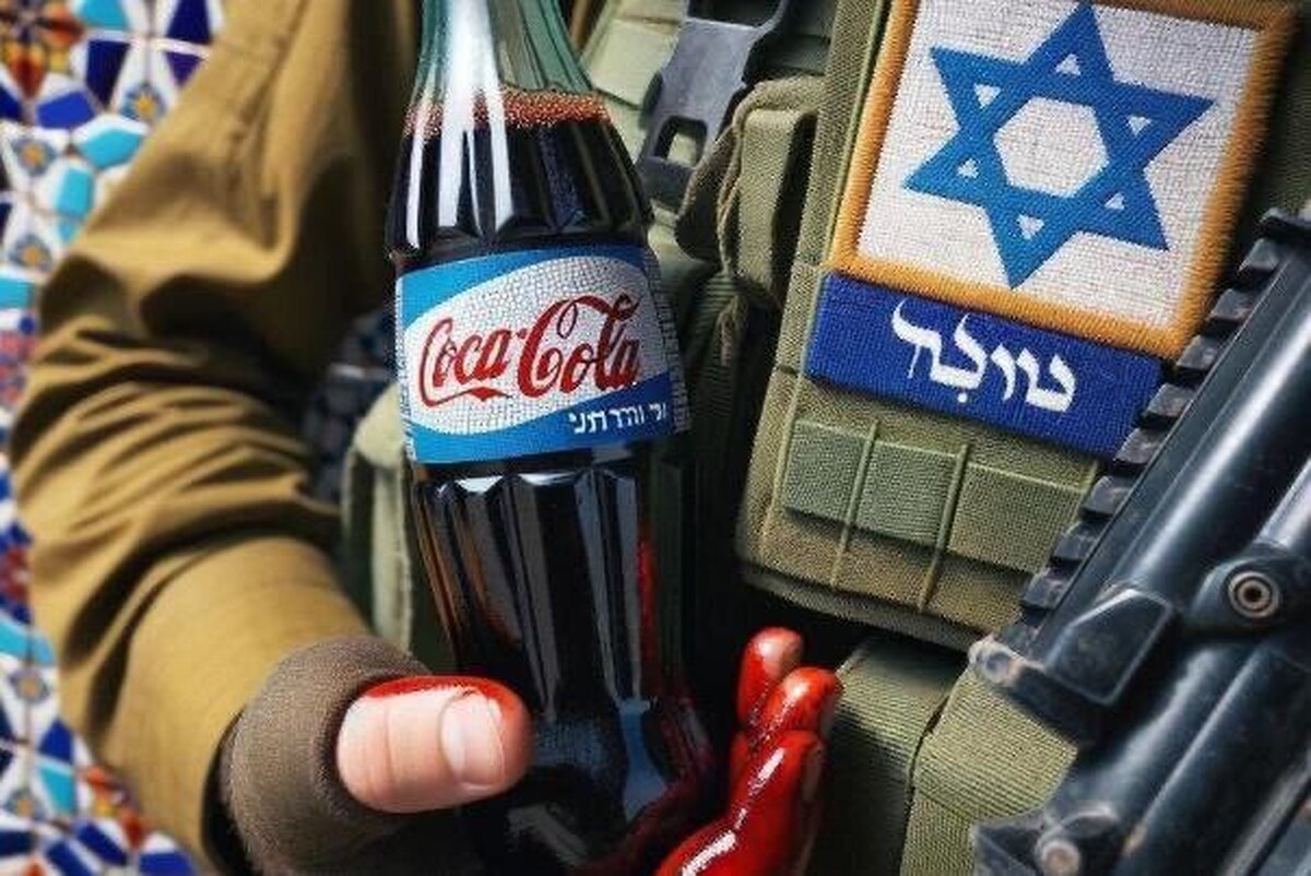 ارتباط شرکت ایرانی با کوکاکولای آمریکا به روایت اسناد
