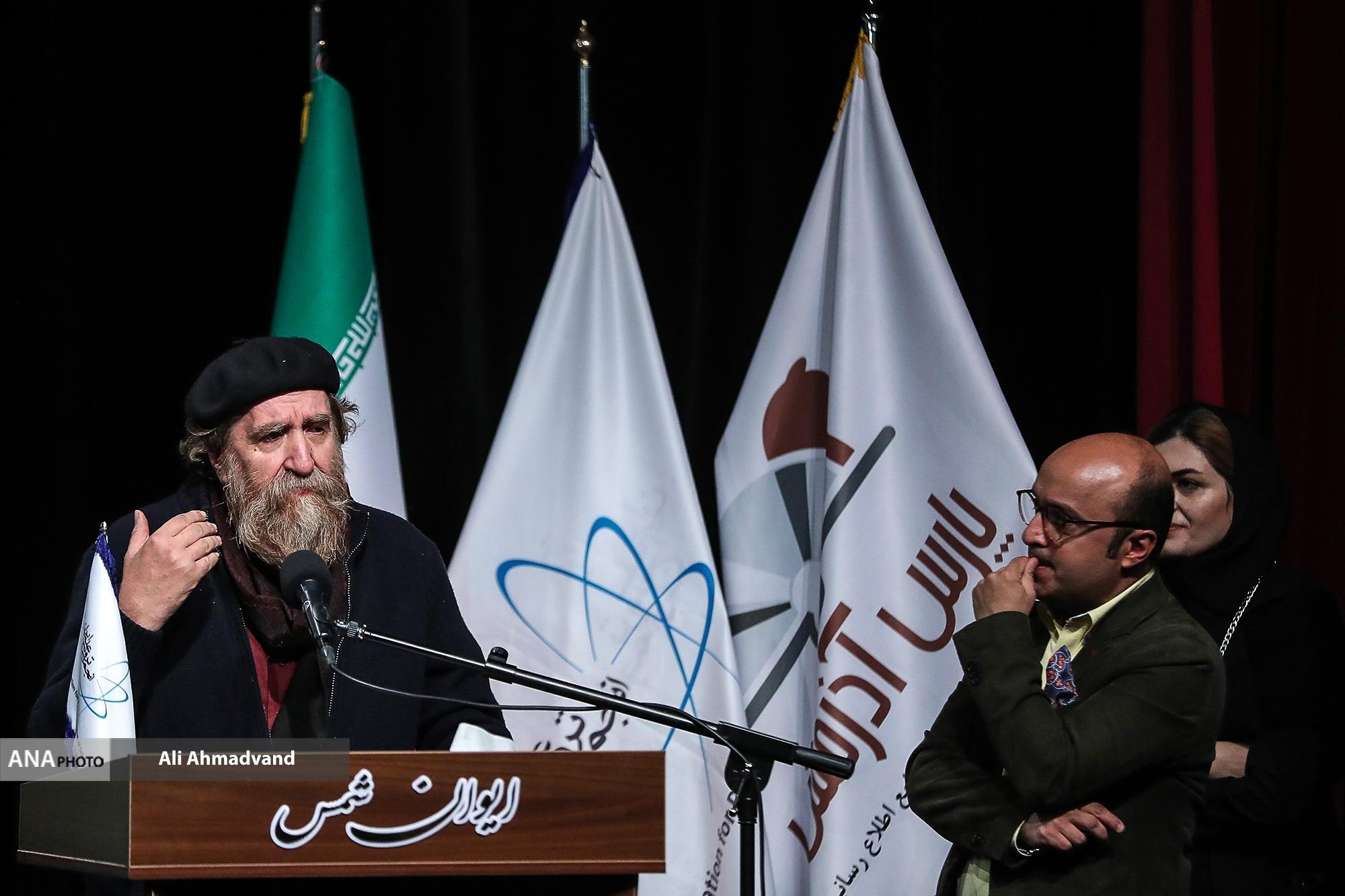 جایزه ترویج علم ایران به «موزه صلح تهران» اهدا شد جایزه ترویج علم ایران به «موزه صلح تهران» اهدا شد