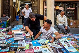دستفروشی کتاب در شهرهای عراق