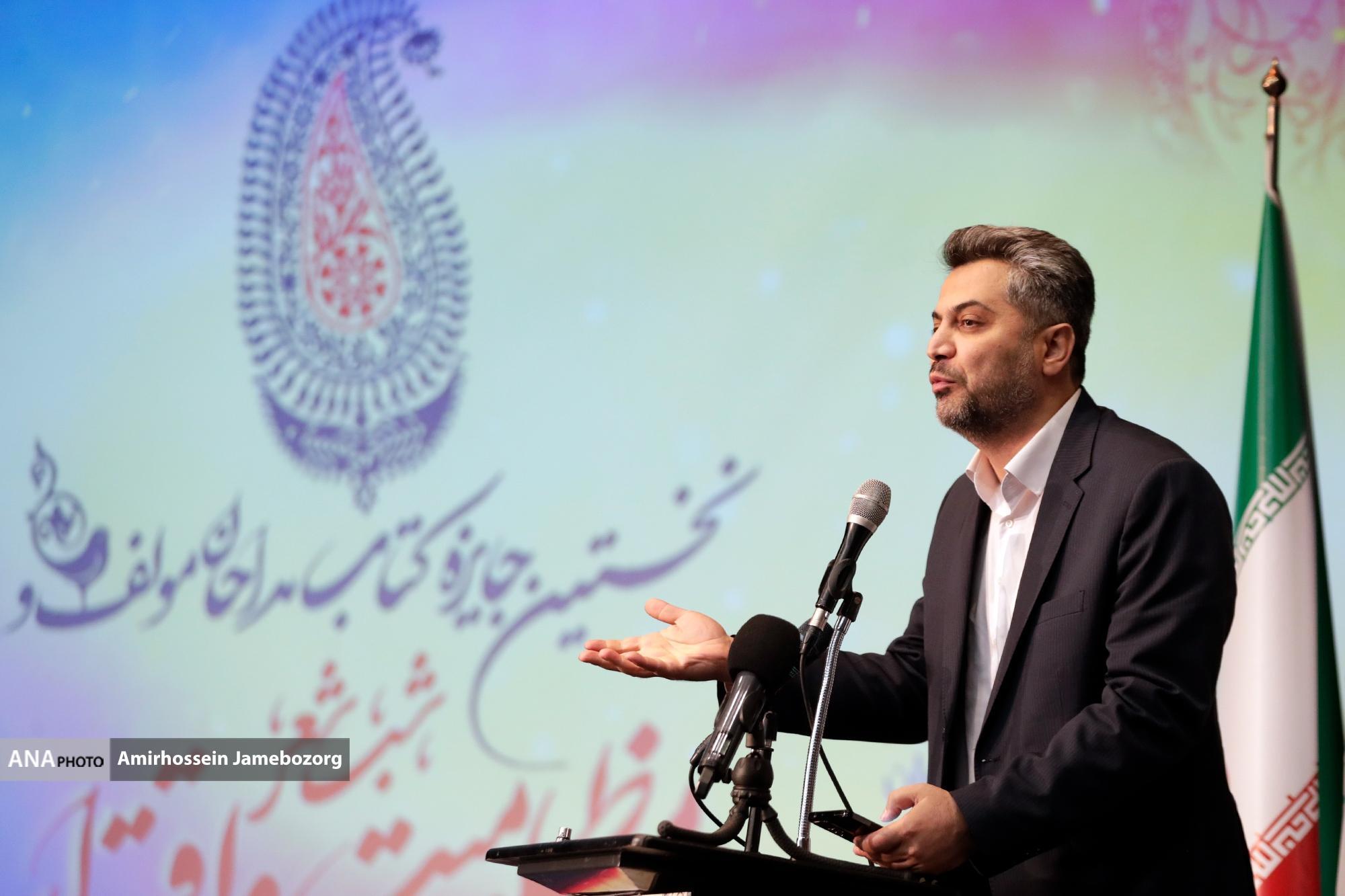 مراسم تجلیل از برگزیدگان «جایزه کتاب مداحان مؤلف» برگزار شد + عکس مراسم تجلیل از برگزیدگان «جایزه کتاب مداحان مؤلف» برگزار شد + عکس