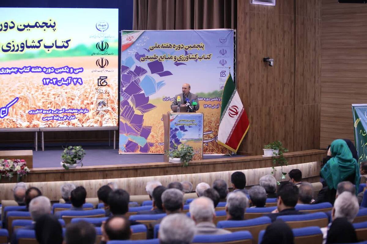 دستیابی ایران به رتبه ۱۳ تولیدات علمی کشاورزی در سطح بین‌المللی