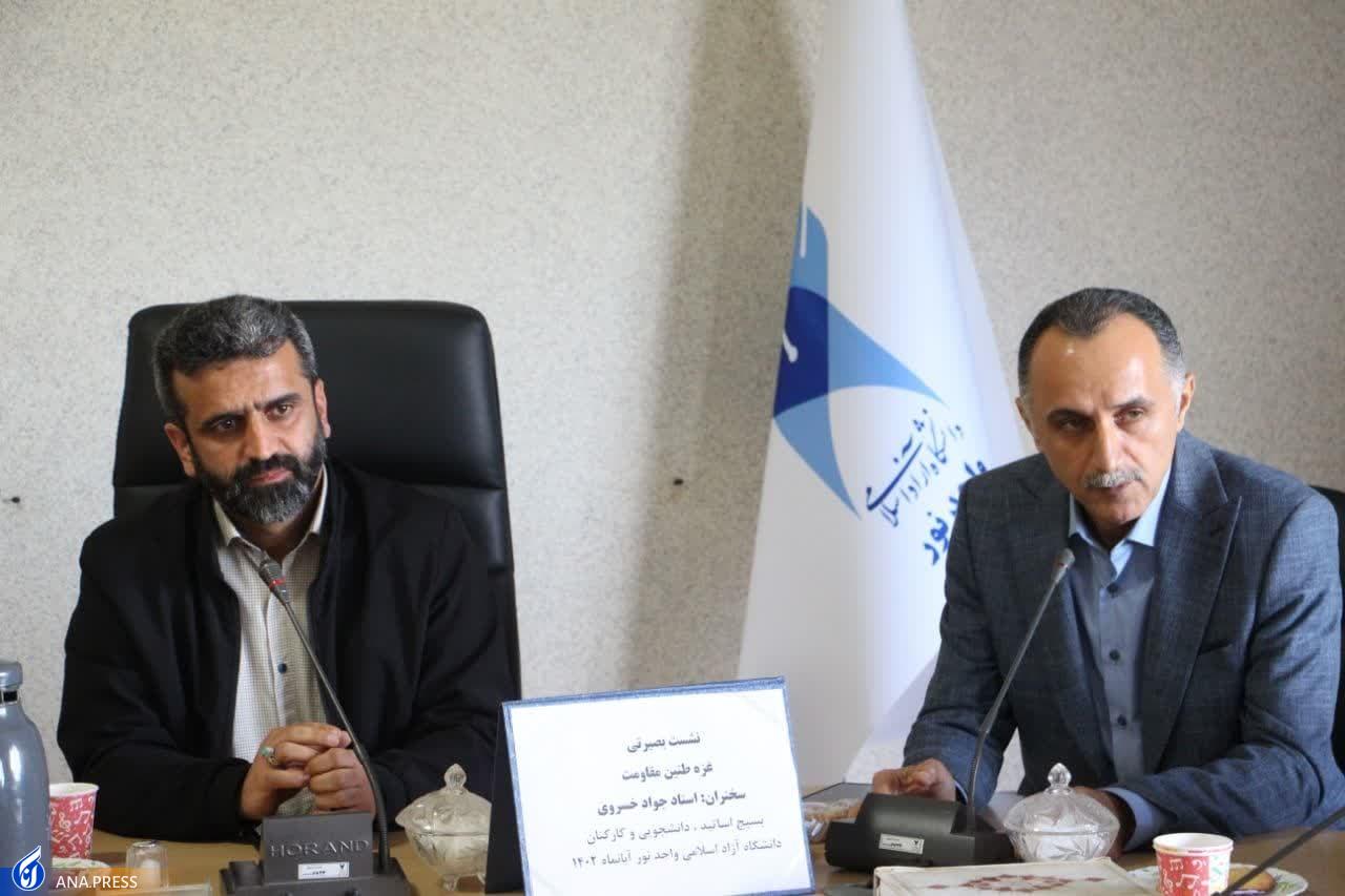 هم‌افزایی دانشگاه آزادی‌ها در گردهمایی ۳۰ هزار نفری جبهه علمی بسیج اساتید