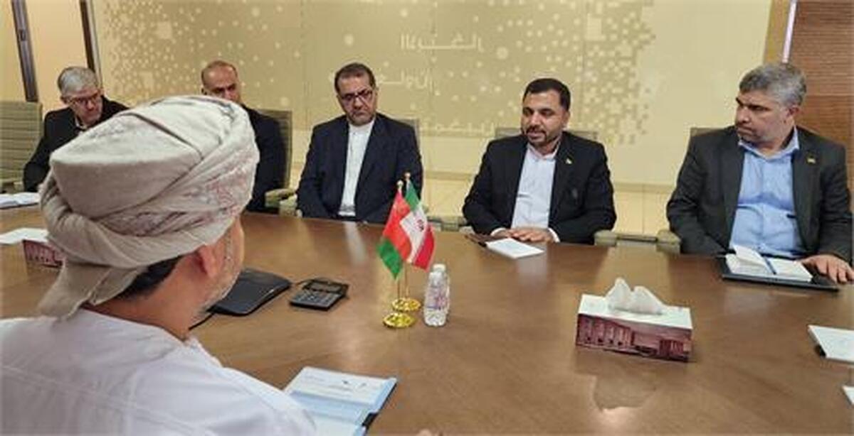 رگولاتوری اپراتورهای ارتباطی ایران و عمان بررسی شد
