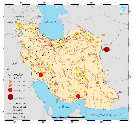 ثبت 1079 زمین‌لرزه در مهرماه/معرفی 4 استان لرزه‌خیز
