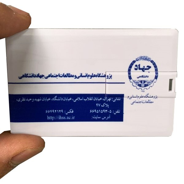 معرفی فلش‌های تبلیغاتی