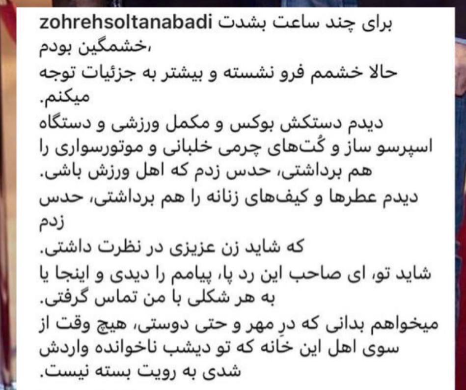 دزدی از منزل «کیهان کلهر» نوازنده برجسته ایرانی