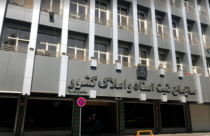 هر آنچه باید درباره اصلاح قانون پیشفروش ساختمان بدانید هر آنچه باید درباره اصلاح قانون پیشفروش ساختمان بدانید