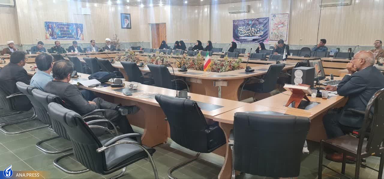 هفته بسیج هفته بسیج