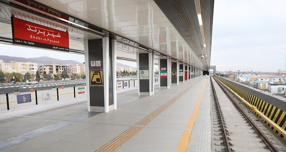 پذیرش مسافر در ایستگاه مترو شهر پرند آغاز شد