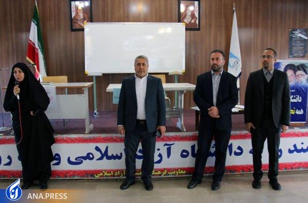 رقابت قرآنی هزاران دانشگاه آزادی با طعم هنری و پژوهشی/ نتیجه ماراتُن «استاد و دانشجو» چه می‌شود؟