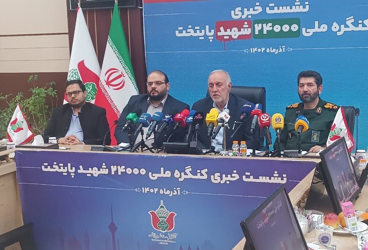 برگزاری کنگره ملی ۲۴ هزار شهید پایتخت در ۴ مرحله  محله ویژه غزه در تهران ایجاد می‌شود