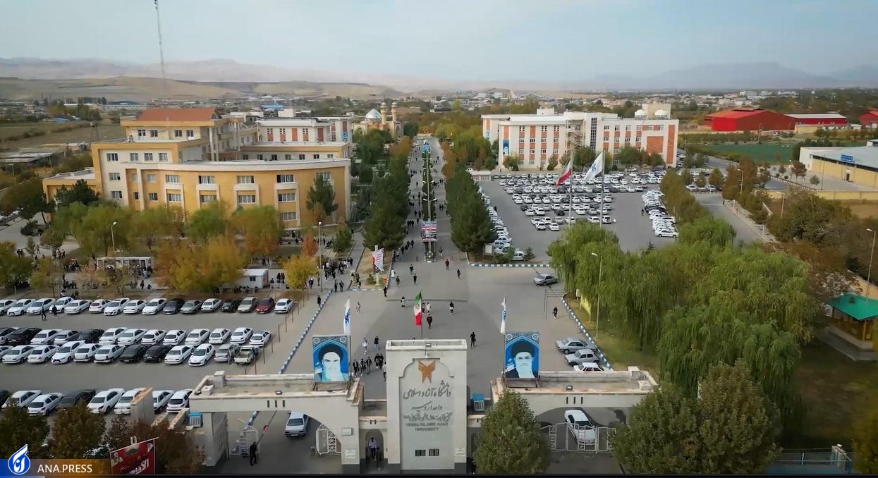 جذب بیش از ۱۱ هزار دانشجو در دانشگاه آزاد آذربایجان غربی