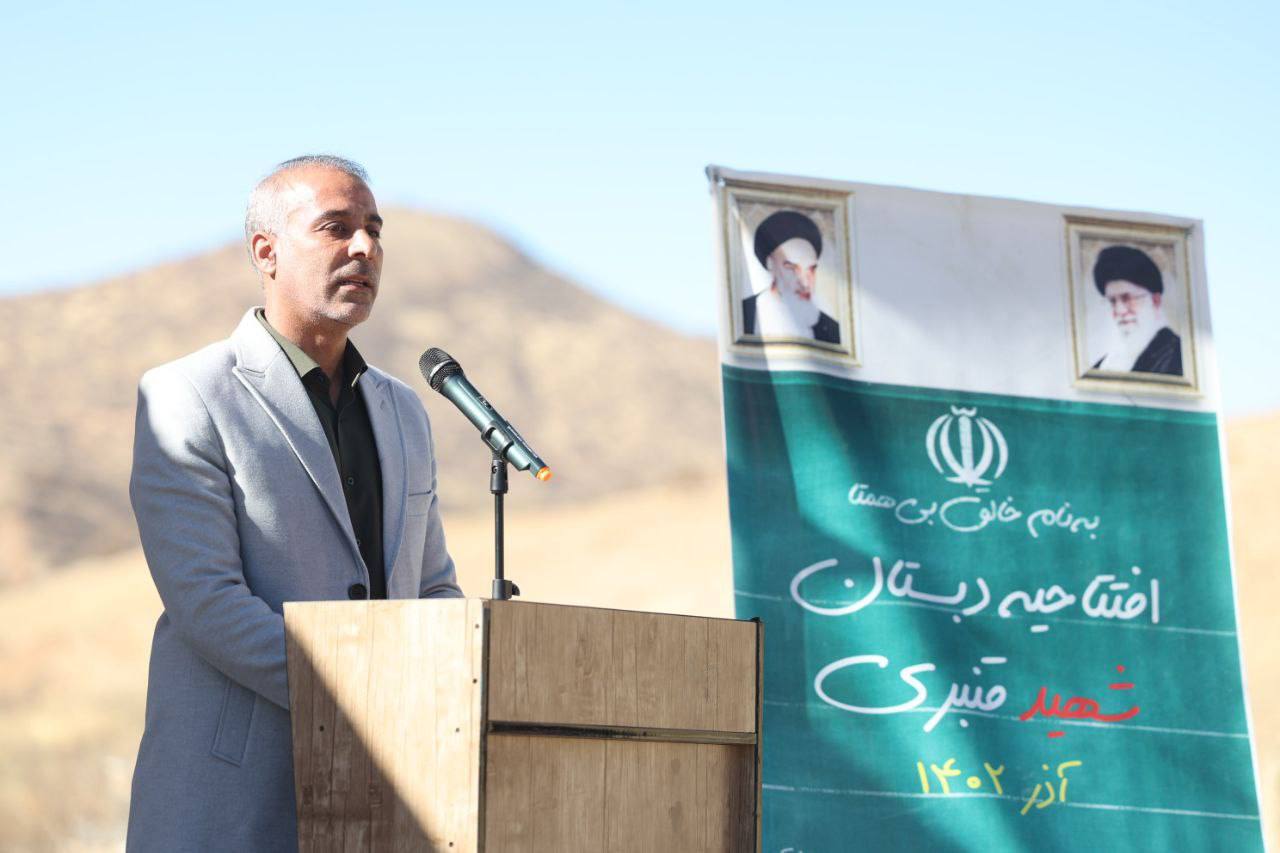 دانش آموزانی که در کانکس درس میخواندند صاحب مدرسه شدند+ عکس دانش آموزانی که در کانکس درس میخواندند صاحب مدرسه شدند+ عکس