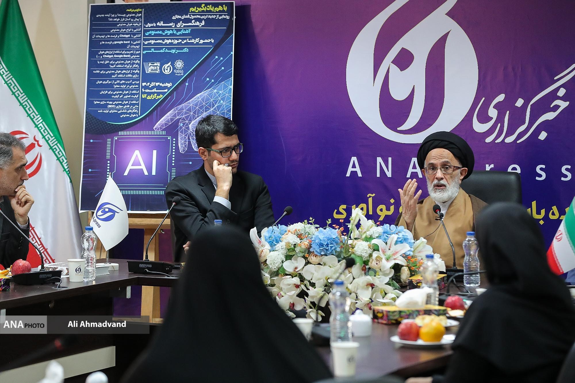 «باهم یاد بگیریم» به سوالات هوش مصنوعی مردم پاسخ می‌دهد