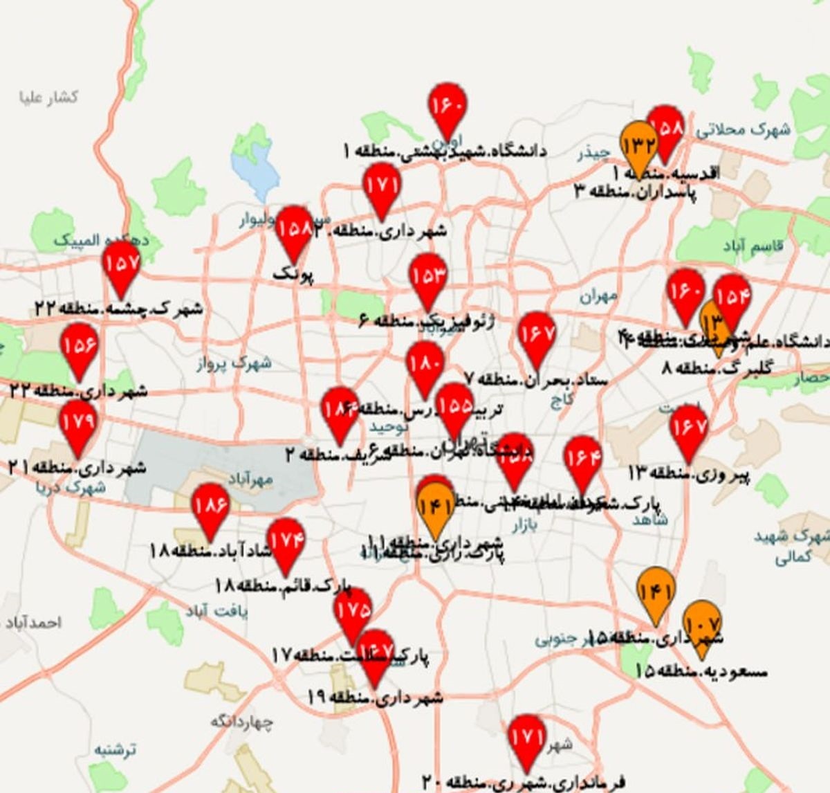 وضعیت هوای تهران مجدداً قرمز شد