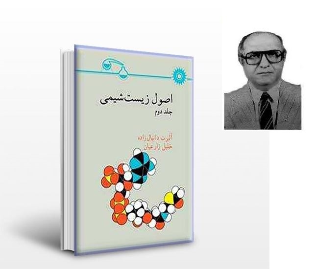 ۱۵ آذر در دنیای علم چه خبر؟ ۱۵ آذر در دنیای علم چه خبر؟