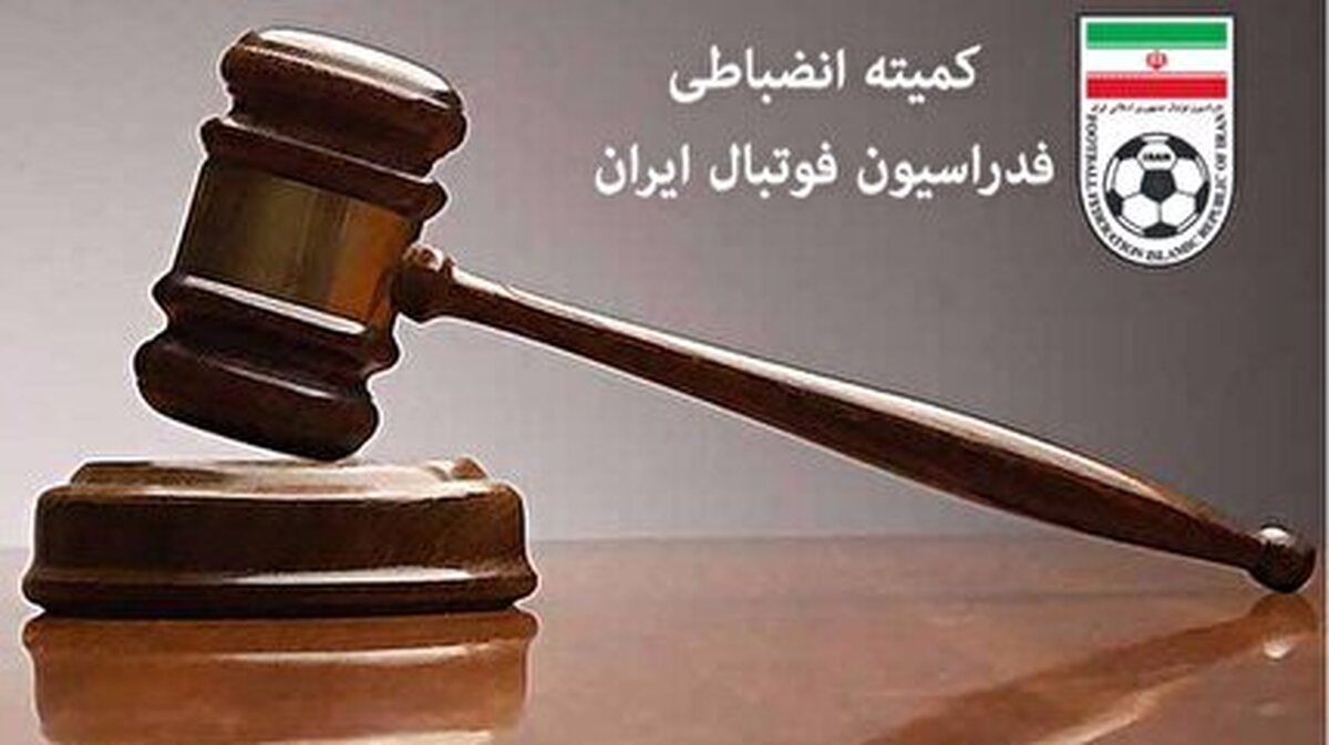 واکنش کمیته انضباطی به پوستر جنجالی باشگاه سپاهان+ عکس
