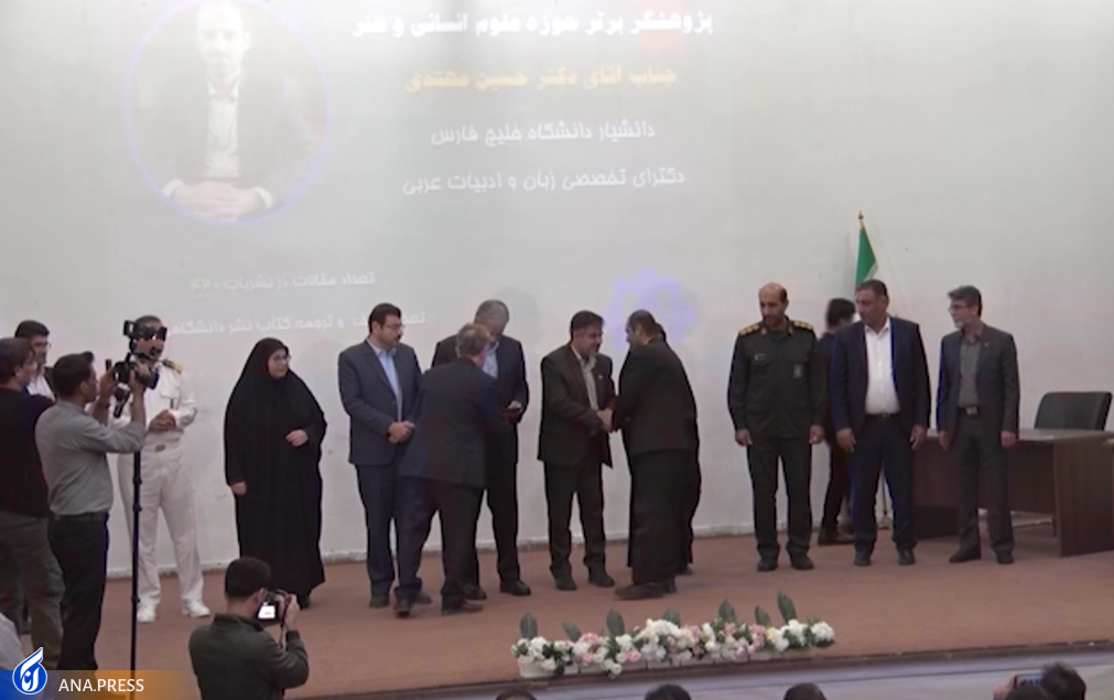 عضو هیئت علمی دانشگاه آزاد در جمع ۵ پژوهشگر برتر استان بوشهر عضو هیئت علمی دانشگاه آزاد در جمع ۵ پژوهشگر برتر استان بوشهر