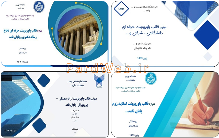 قالب پاورپوینت حرفهای برای دانشجویان دکتری و ارشد قالب پاورپوینت حرفهای برای دانشجویان دکتری و ارشد