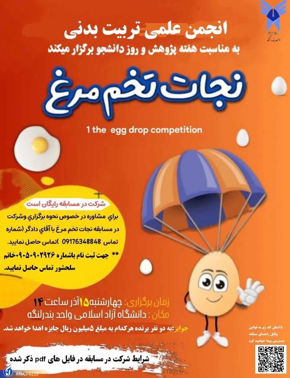 گزارش هفته پژوهش//////////////////////