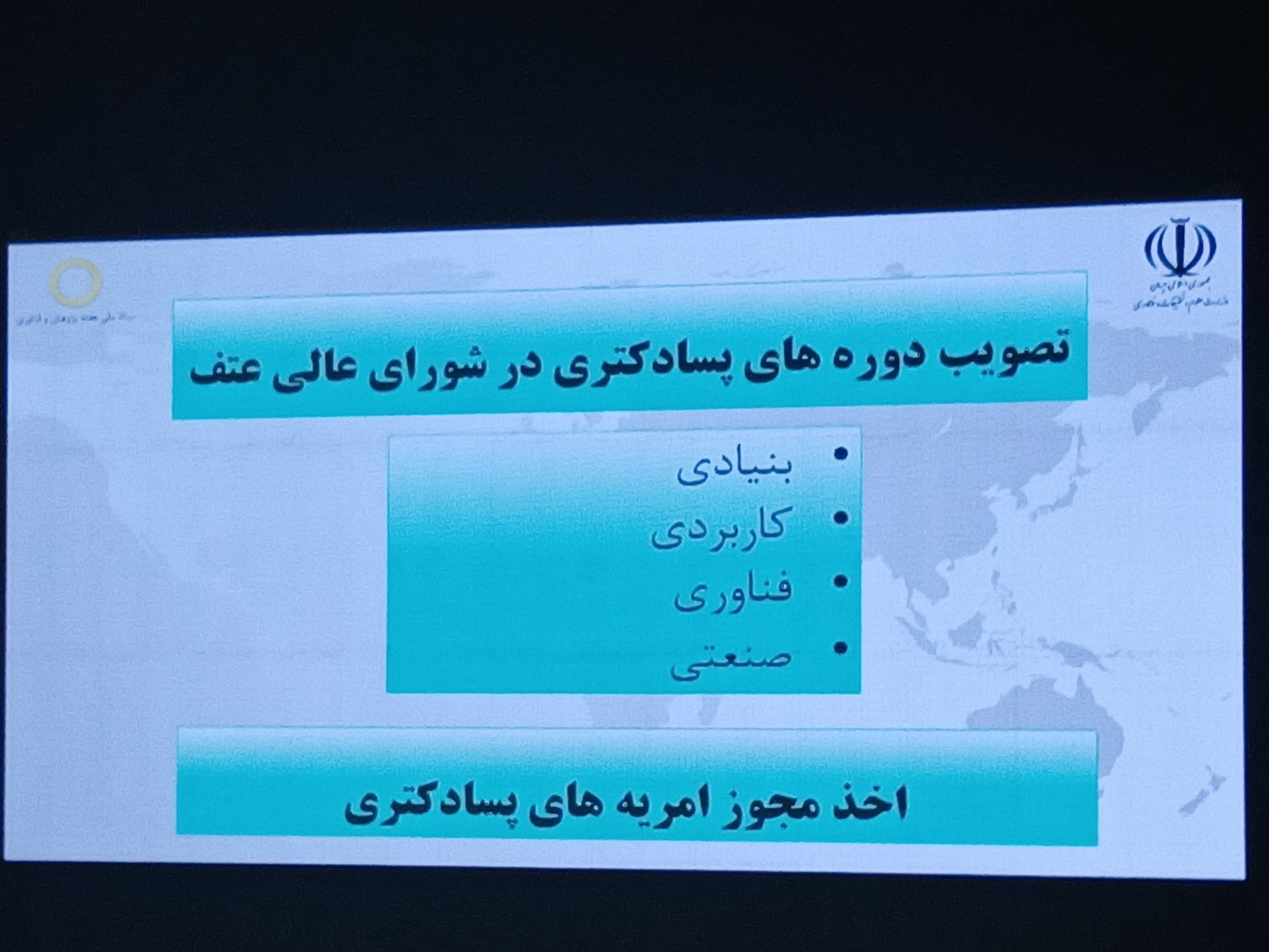 حداقل گرنت هیئت علمی تا سال آینده ۲ برابر می‌شود/ ایران؛ هفتمین کشور نشریات نمایه شده در پایگاه doej در سال ۲۰۲۳