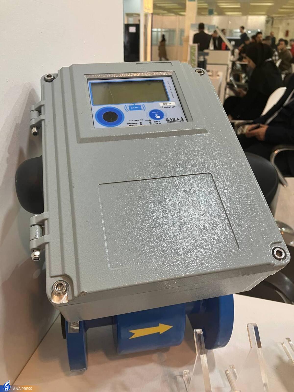 عرضه کنتور الکترو مغناطیس هوشمند در نمایشگاه هفته پژوهش