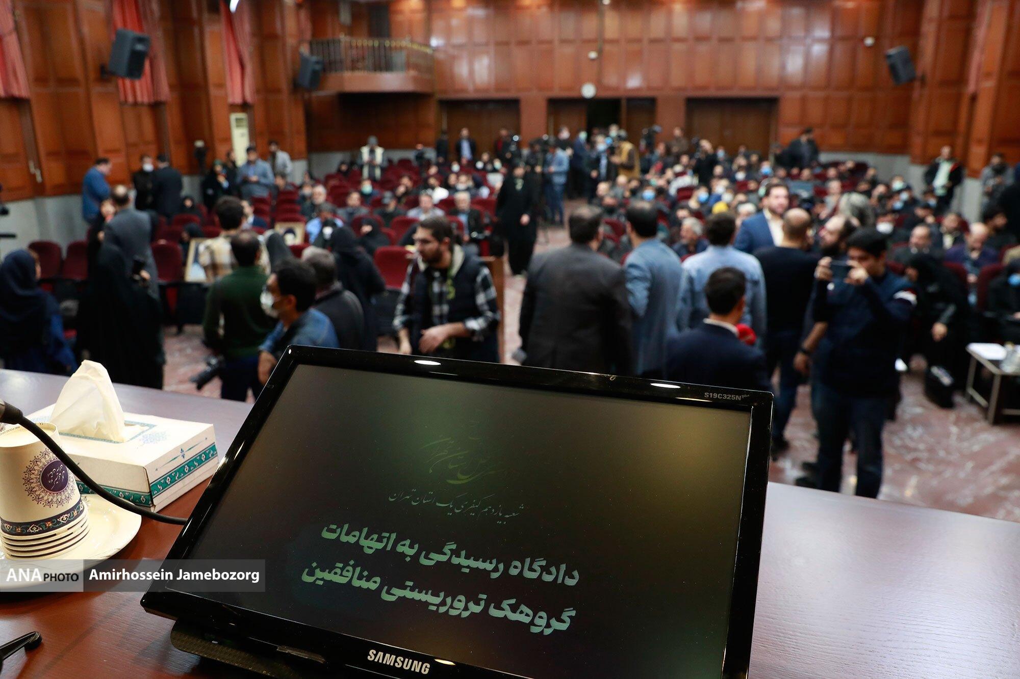 از اعتراض فرزندشهید صیادشیرازی برای بررسی دقیق اقدامات منافقین تا افشای یک سند خیانت