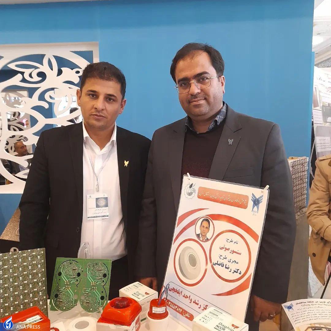 سنسوری که سارقان را شناسایی میکند سنسوری که سارقان را شناسایی میکند