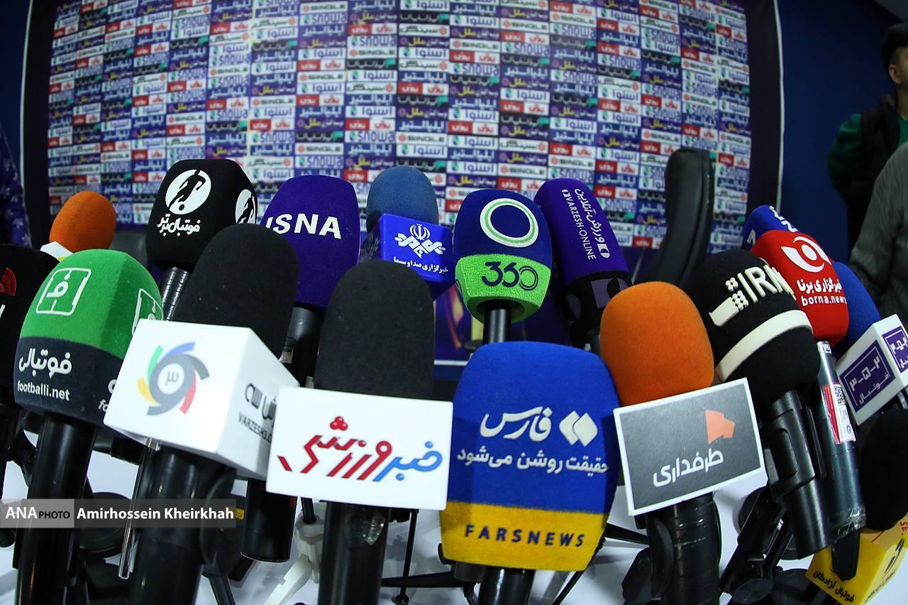 گزارش تصویری از نشست خبری دربی 102 با حضور نکونام گزارش تصویری از نشست خبری دربی 102 با حضور نکونام