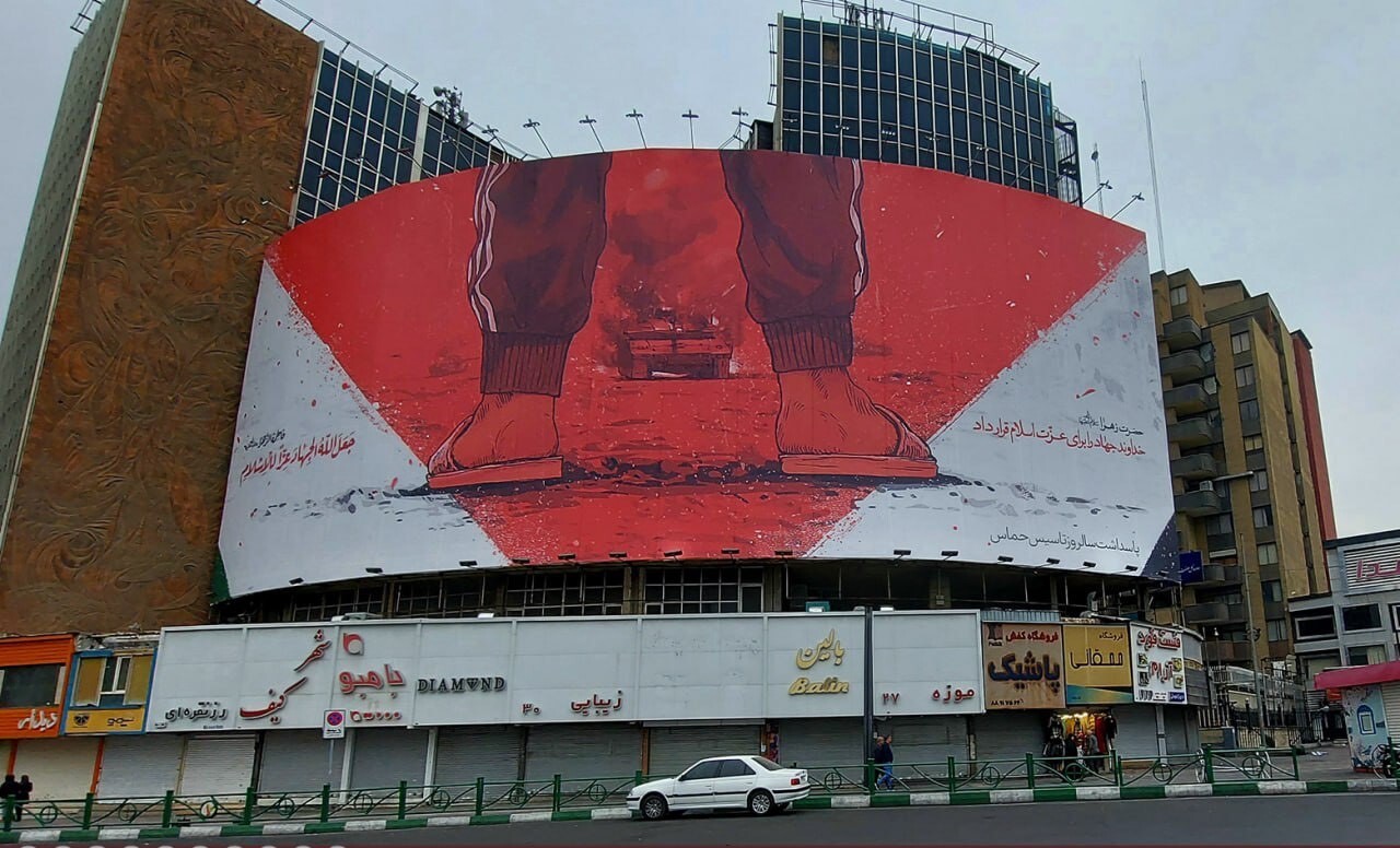 دیوار نگاره جدید میدان ولیعصر (عج) رونمایی شد دیوار نگاره جدید میدان ولیعصر (عج) رونمایی شد