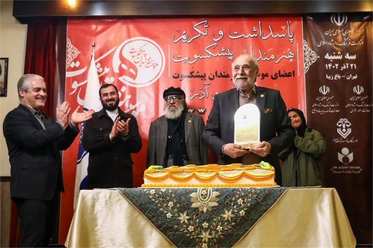 آیین اعطای نشان سرو ایرانی