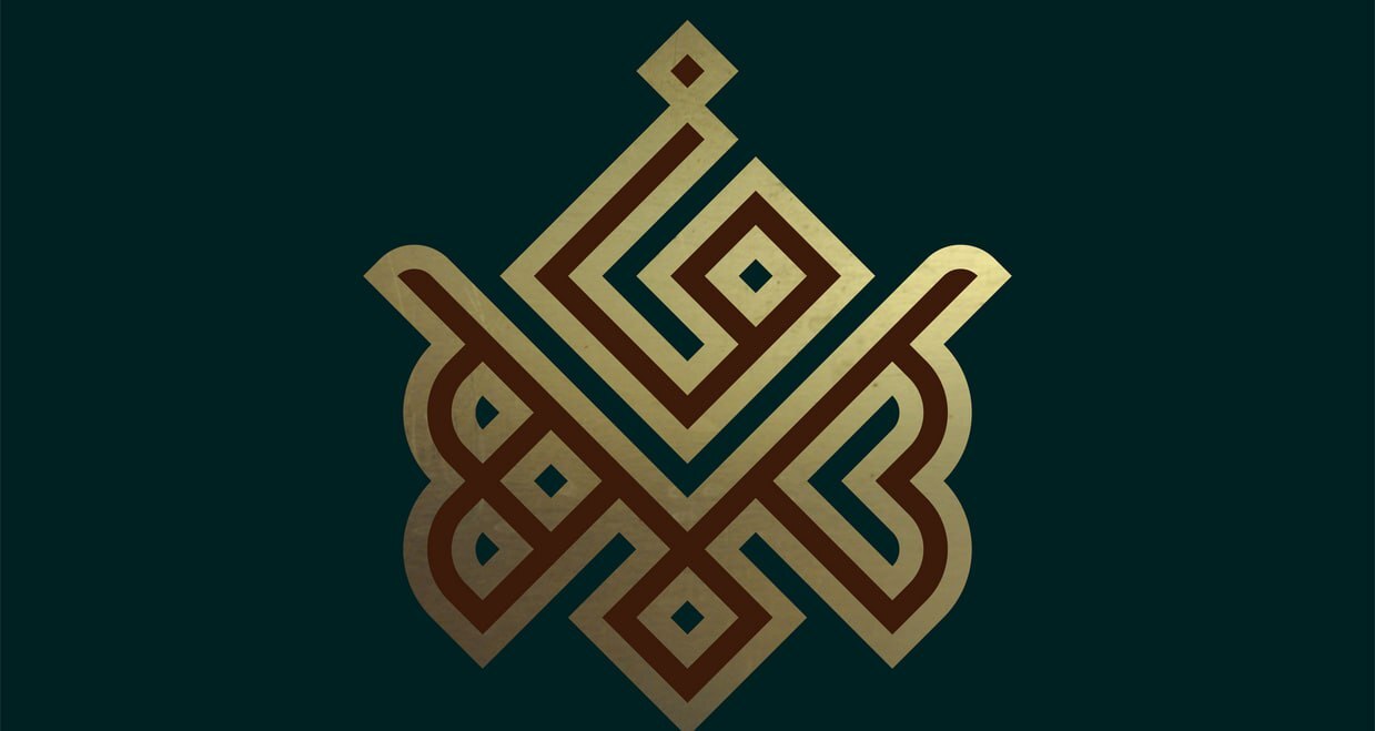 فاطمه، کوثر است/ مگر میتوان پهلوی تو بود و شکسته نبود؟ فاطمه، کوثر است/ مگر میتوان پهلوی تو بود و شکسته نبود؟