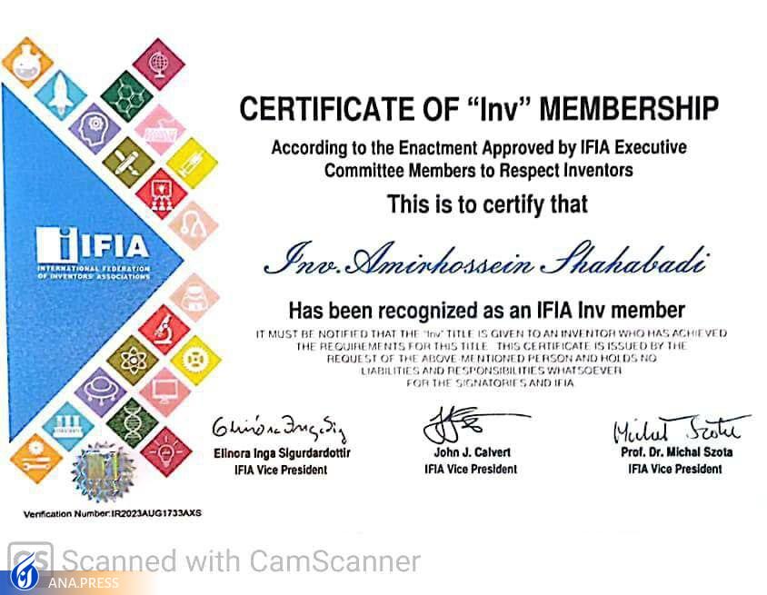 یک اختراع با دهها کاربرد و مزیت؛ وقتی فعالیت تیمی پژوهشگران نتیجه میدهد یک اختراع با دهها کاربرد و مزیت؛ وقتی فعالیت تیمی پژوهشگران نتیجه میدهد