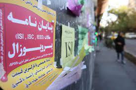 هر آنچه لازم است درباره نویسندگی شبح و انوع سرقت علمی بدانیم هر آنچه لازم است درباره نویسندگی شبح و انوع سرقت علمی بدانیم