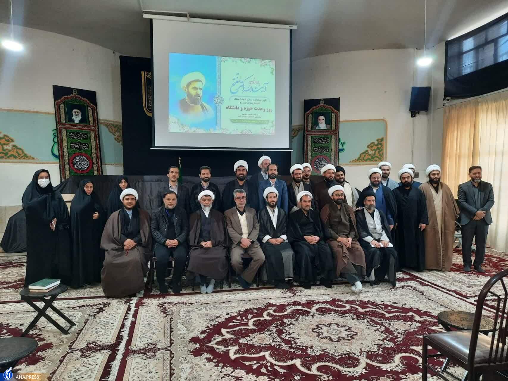 افزایش سطح علمی دانشجویان و طلبهها با تحقق وحدت «حوزه و دانشگاه» افزایش سطح علمی دانشجویان و طلبهها با تحقق وحدت «حوزه و دانشگاه»