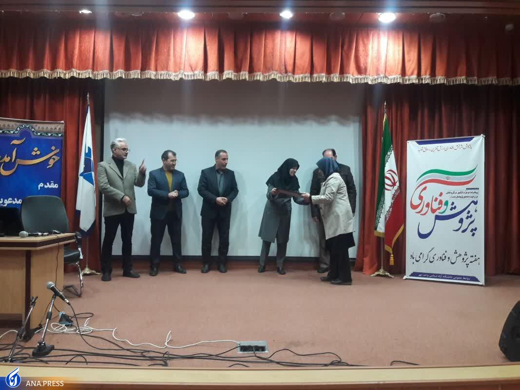 استقرار ۸ هسته فناور در مرکز رشد دانشگاه آزاد ابهر