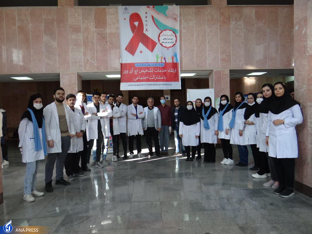 لزوم فرهنگسازی برای تغییر رفتار با مبتلایان به بیماری «ایدز» لزوم فرهنگسازی برای تغییر رفتار با مبتلایان به بیماری «ایدز»