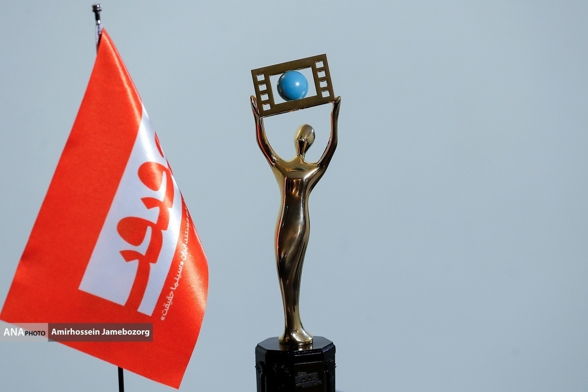 «سینماحقیقت» به اهداف خود رسیده است/ راهاندازی پلتفرم تخصصی در حوزه مستند «سینماحقیقت» به اهداف خود رسیده است/ راهاندازی پلتفرم تخصصی در حوزه مستند