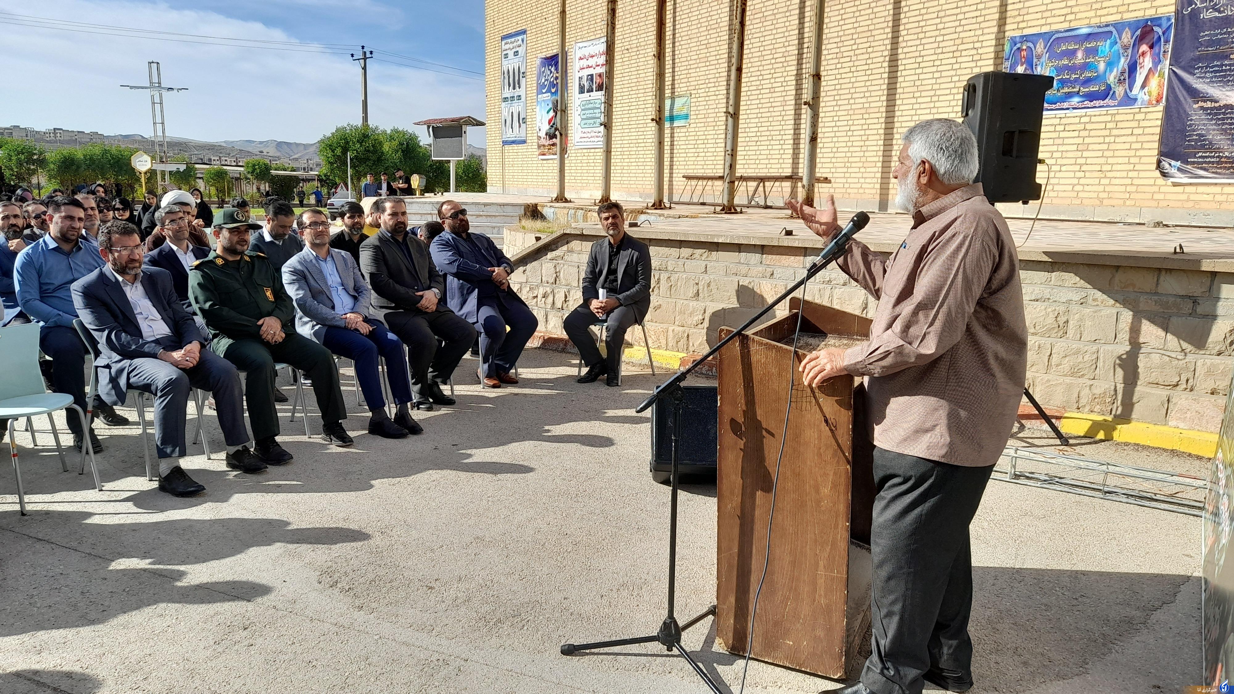 توطئه دشمن برای سُست کردن اعتقادات مردم ایران اسلامی توطئه دشمن برای سُست کردن اعتقادات مردم ایران اسلامی