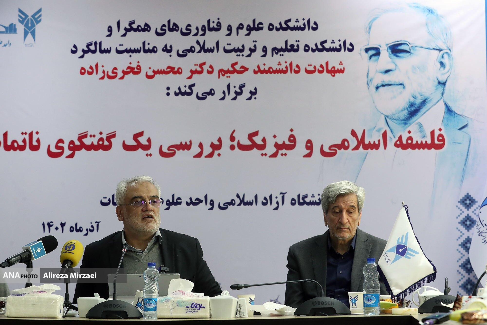 دکتر طهرانچی: شهید محسن فخری‌زاده همواره به دنبال کشف حقیقت محض بود