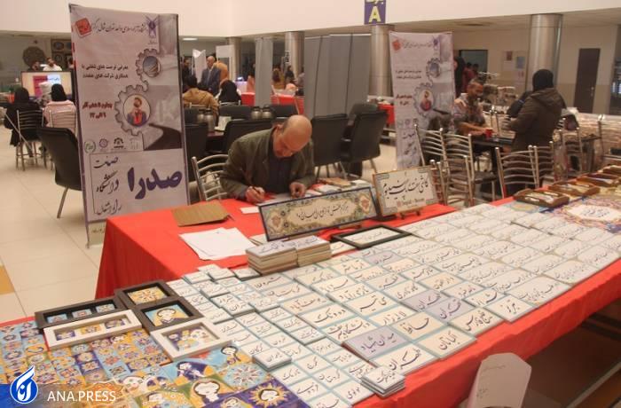 مجوز مرکز تحقیقات مکانیک و دانشکده موضوعی هوش مصنوعی در واحد تهرانشمال صادر میشود مجوز مرکز تحقیقات مکانیک و دانشکده موضوعی هوش مصنوعی در واحد تهرانشمال صادر میشود