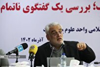 دکتر طهرانچی: شهید محسن فخری‌زاده همواره به دنبال کشف حقیقت محض بود