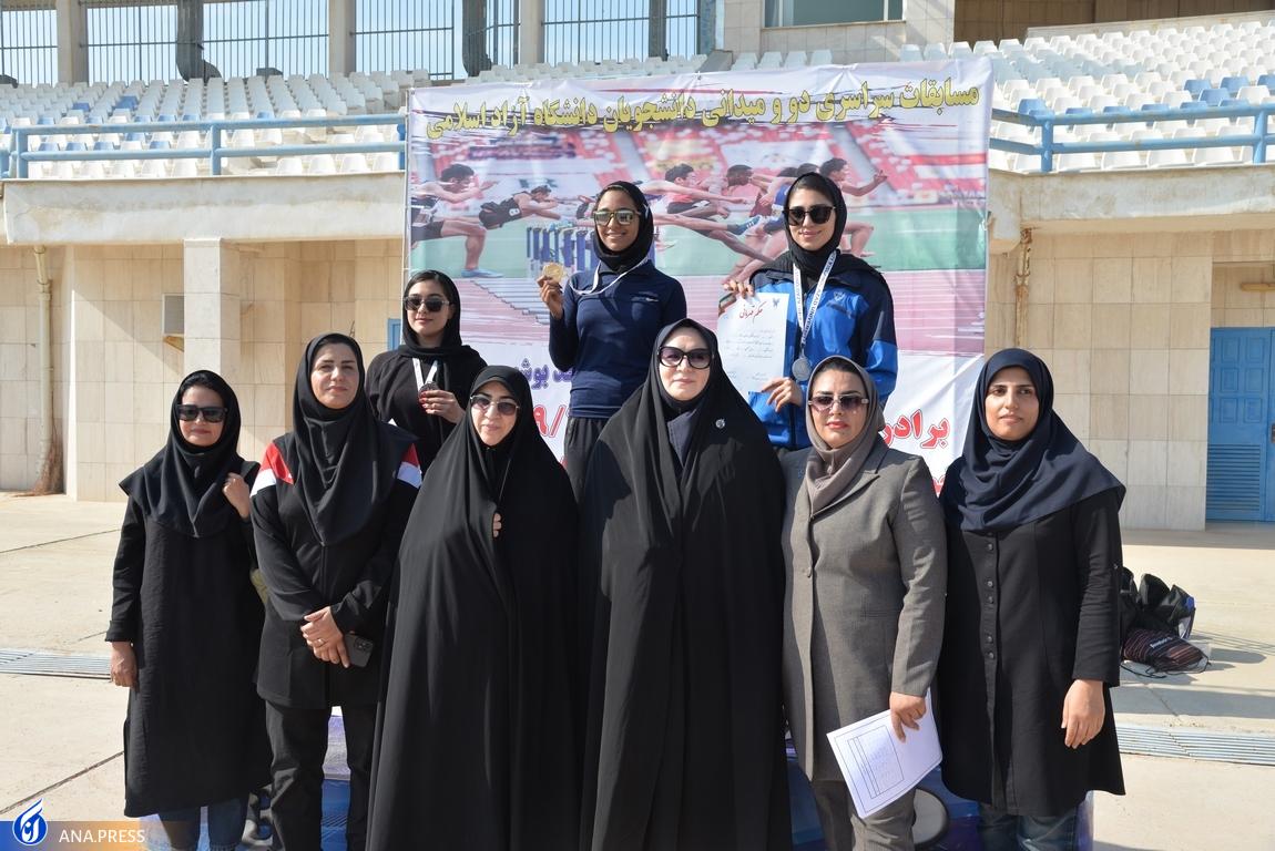 قهرمانی تیم اصفهان در مسابقات دوومیدانی دانشجویان دانشگاه آزاد قهرمانی تیم اصفهان در مسابقات دوومیدانی دانشجویان دانشگاه آزاد