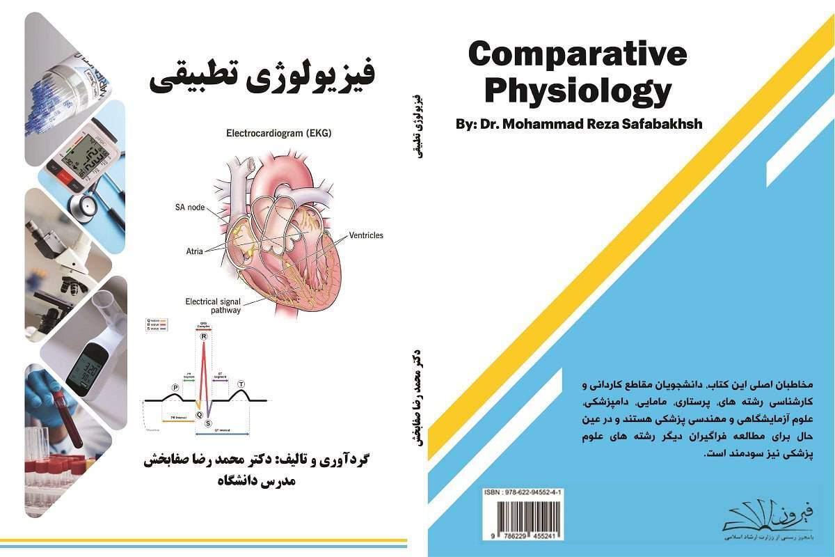 از تشخیص بیماری‌های خونی با پیش‌ساز‌های پروتئینی تا مقایسه عملکرد سلول‌های انسانی و حیوانی