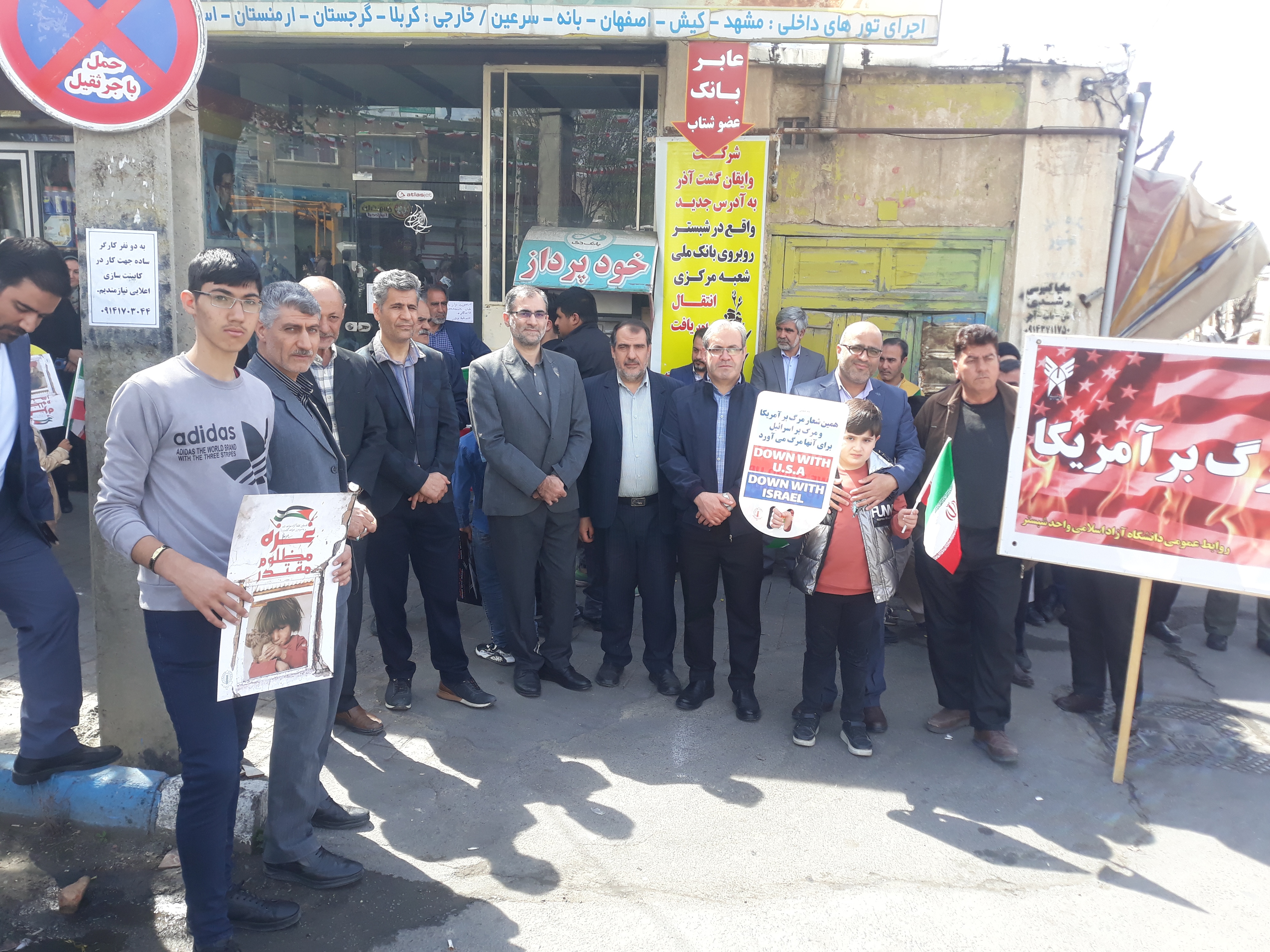 حماسه ایرانیان «رژیم کودک‌کش» را دفن کرد/ طنین «مرگ بر اسرائیل» ایران را فراگرفت