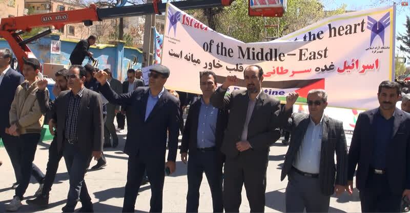 حماسه ایرانیان «رژیم کودک‌کش» را دفن کرد/ طنین «مرگ بر اسرائیل» ایران را فراگرفت