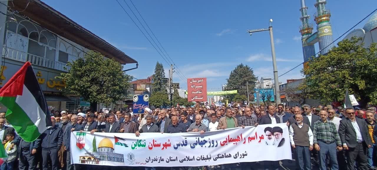 حماسه ایرانیان «رژیم کودک‌کش» را دفن کرد/ طنین «مرگ بر اسرائیل» ایران را فراگرفت