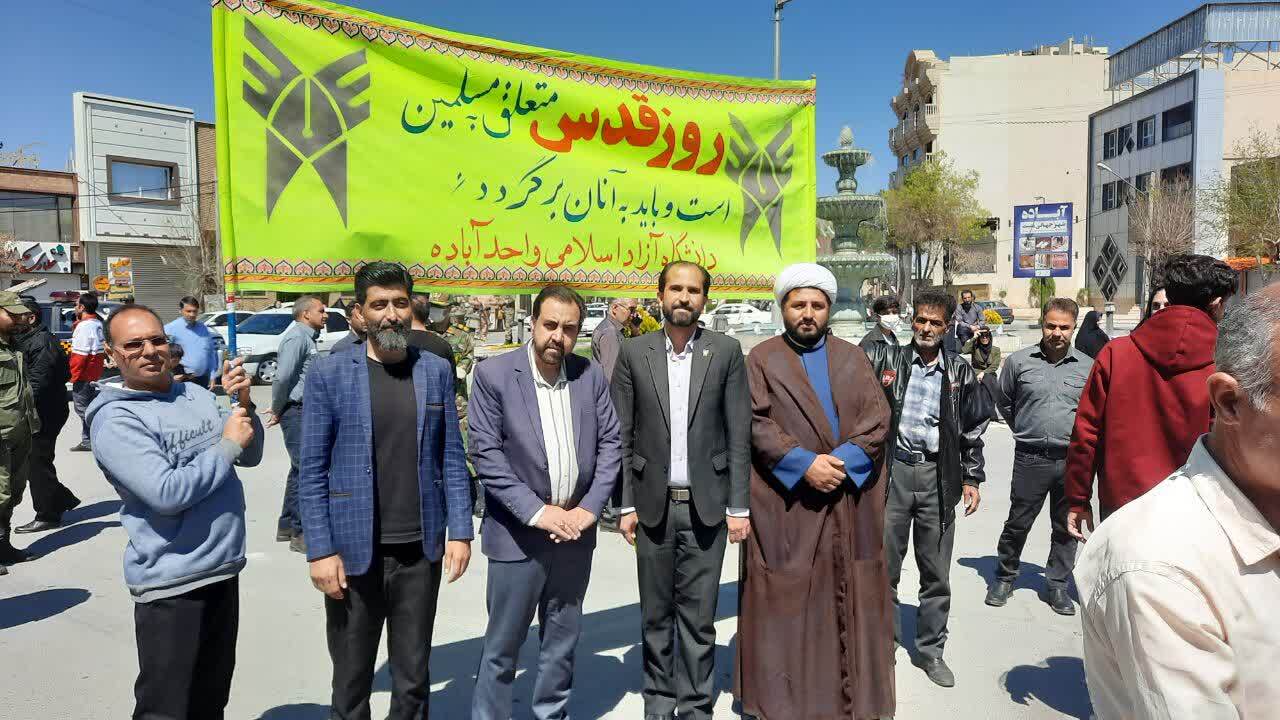 حماسه ایرانیان «رژیم کودک‌کش» را دفن کرد/ طنین «مرگ بر اسرائیل» ایران را فراگرفت