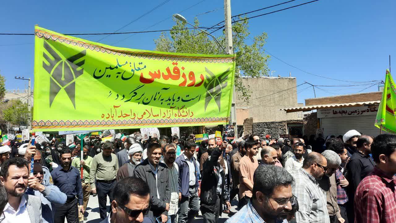 حماسه ایرانیان «رژیم کودک‌کش» را دفن کرد/ طنین «مرگ بر اسرائیل» ایران را فراگرفت